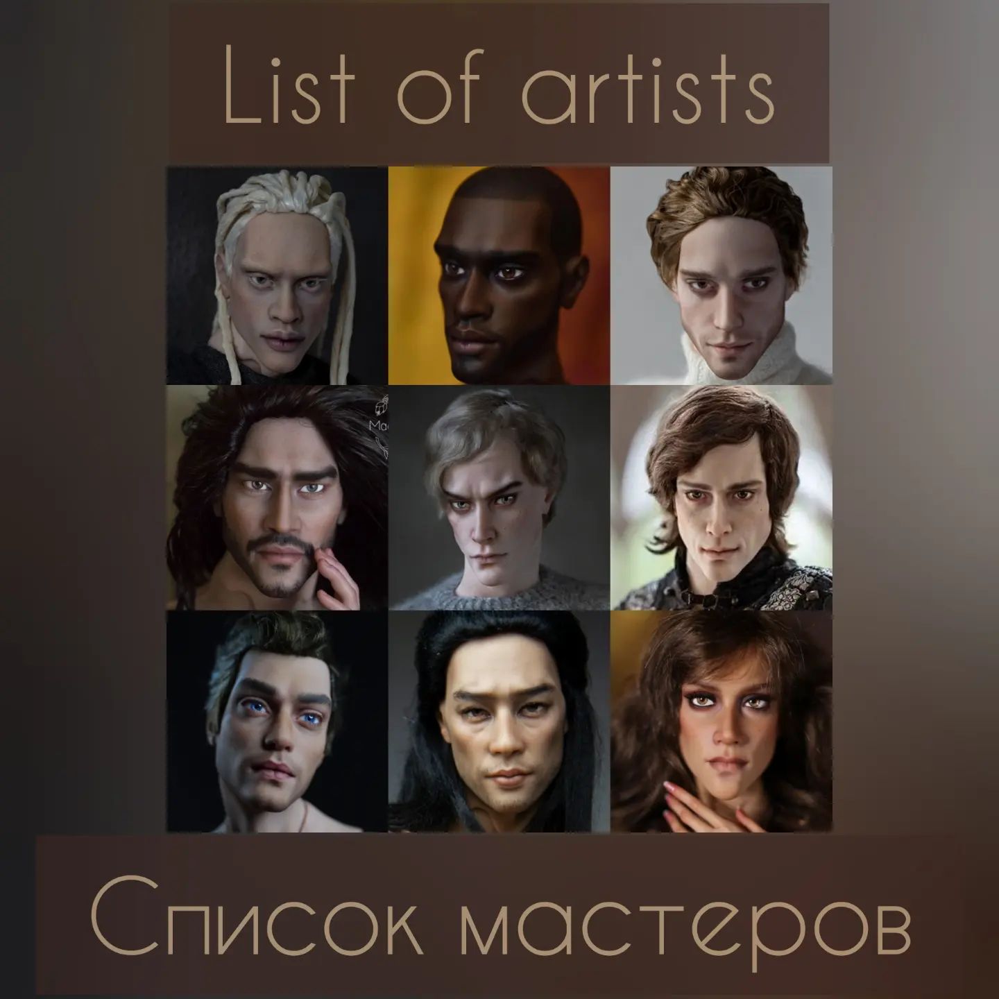 List of artists